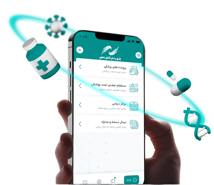 yariresan pwa app