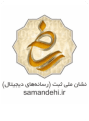 samandehi